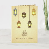 Antiek Arabisch stromende lantaarns moslimhuwelijk (Voorkant)