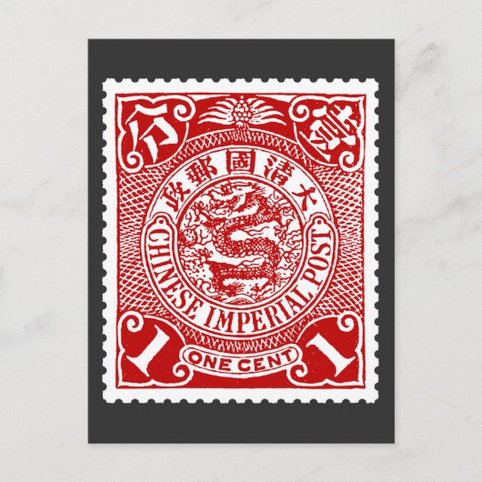 Antiek Chinees Paginastempel Design Dragon Briefka Briefkaart (Voorkant)