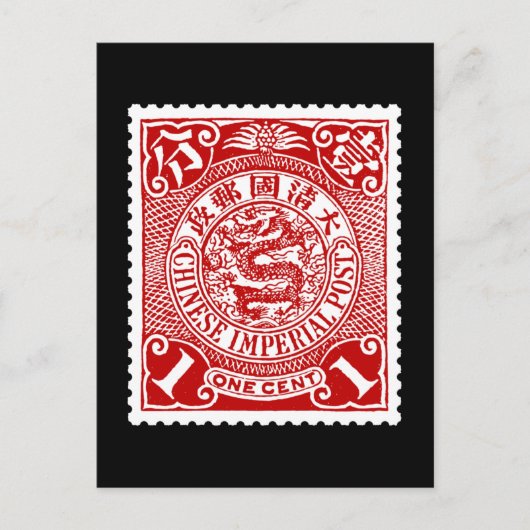 Antiek Chinese postzegel in rood T-shirt lang Briefkaart (Voorkant)