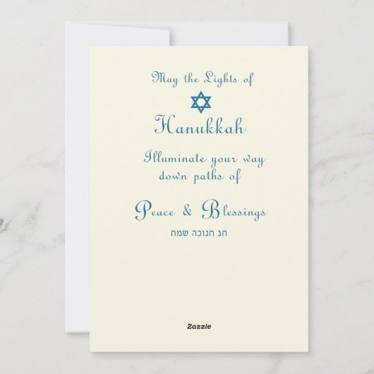 Antiek Doll Flat Hanukkah Kaart (Achterkant)