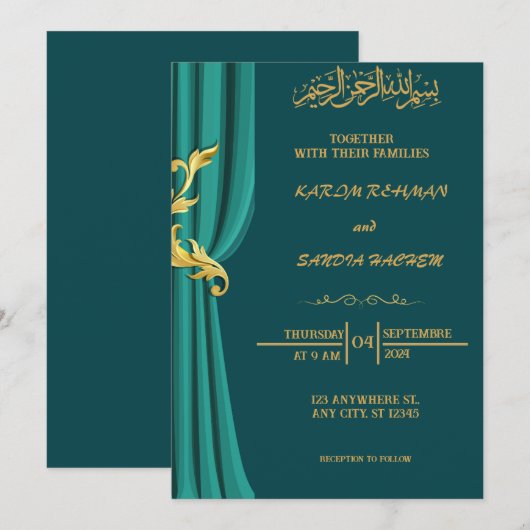 Antiek Gold Lijst Emerald Green Islamic Wedding Kaart (Voorkant / Achterkant)