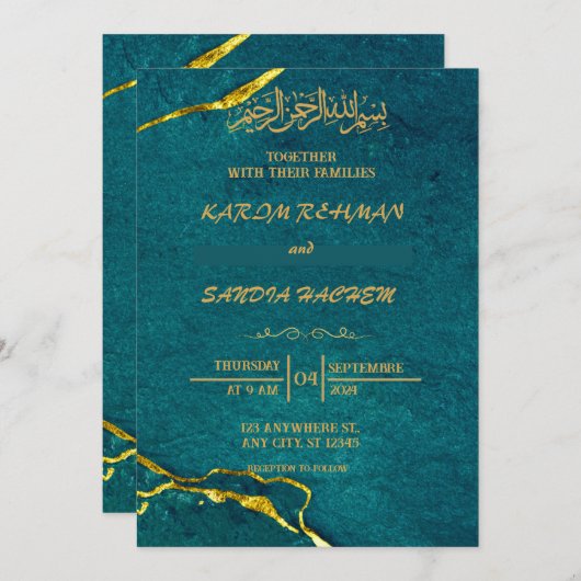 Antiek Gold Lijst Emerald Green Islamic Wedding Kaart (Voorkant / Achterkant)