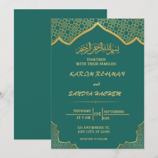 Antiek Gold Lijst Emerald Green Islamic Wedding Kaart (Voorkant / Achterkant)