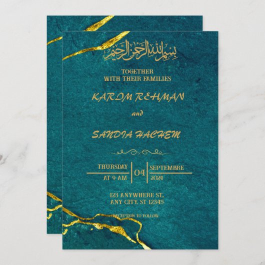 Antiek Gold Lijst Emerald Green Islamic Wedding Kaart (Voorkant / Achterkant)