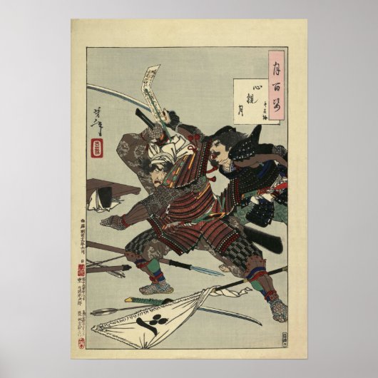 Antiek Japanners afdrukken #15 Samurai Dueling Poster (Voorkant)