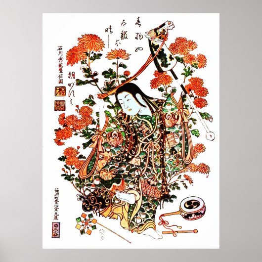 Antiek Japans Geisha Print Poster (Voorkant)
