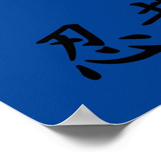 Antiek Japans Ninja Manga door Katsushika Hokusa Poster (Hoek)