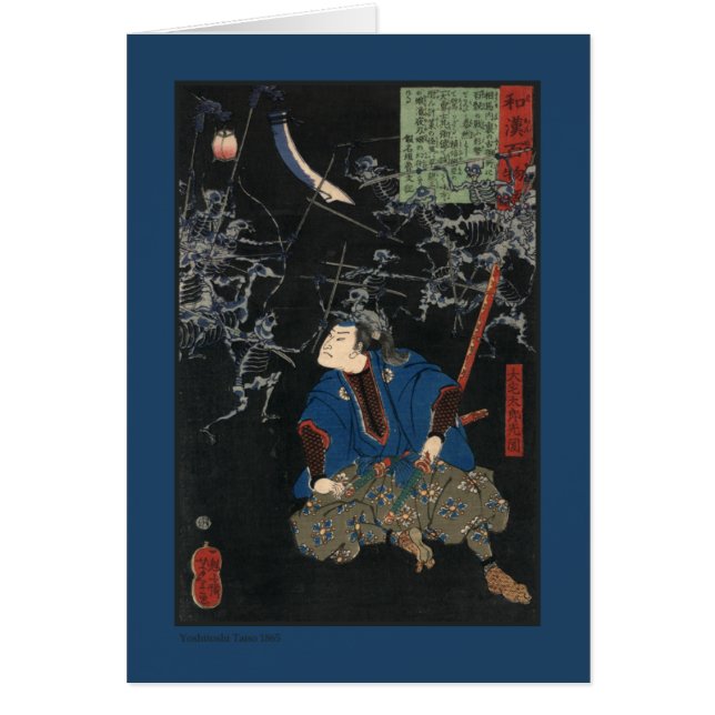 Antiek Japanse Samurai Art (Voorkant)