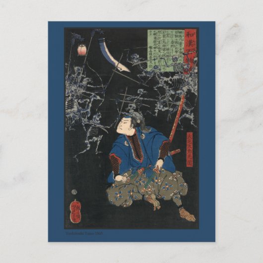 Antiek Japanse Samurai Art Briefkaart (Voorkant)