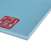 Antiek Oorsprong Verhaal Grumpy Frog Japanese Toad Snijplank (Hoek)