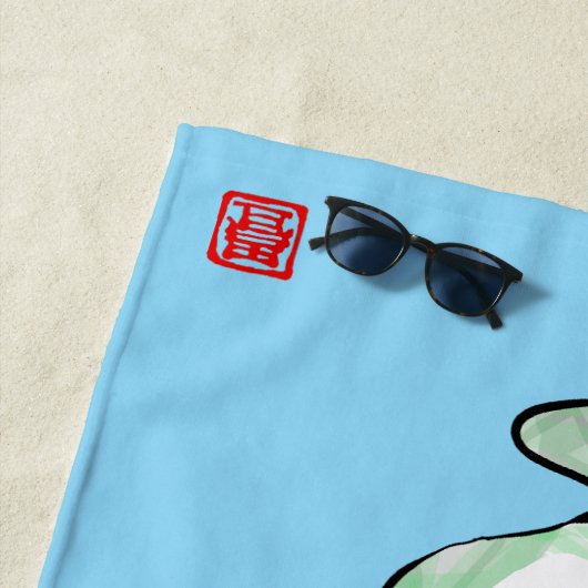 Antiek Oorsprong Verhaal Grumpy Frog Japanese Toad Strandlaken (In situ)