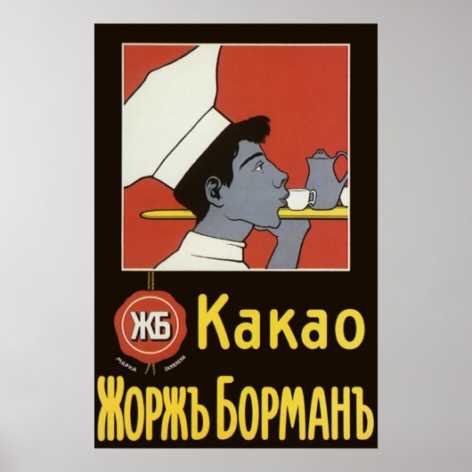 Antiek productlabel, Russische hete chocolademelk Poster (Voorkant)