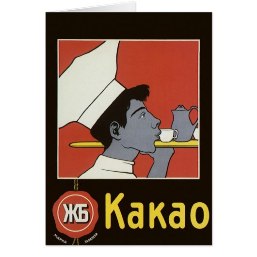 Antiek Productlabel, Russische Warme Chocolade Kak (Voorkant)