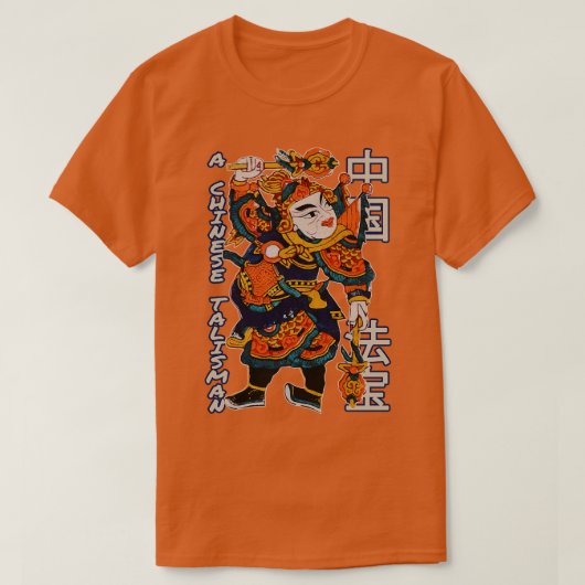 Antiek schilderij van Chinees Talisman T-shirt (Design voorkant)