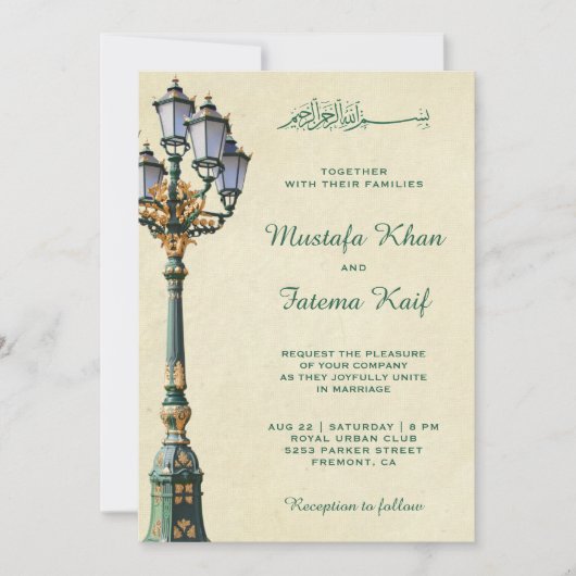 Antiek straatlamp islamitische moslim bruiloft Kaart (Voorkant)
