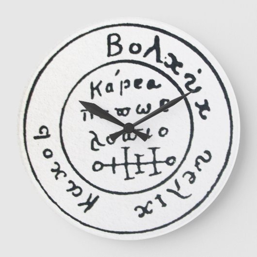 ANTIEK TALISMAN/PIRAAT TREASURE MAP GROTE KLOK (Voorkant)