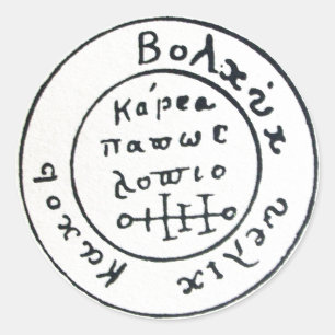 ANTIEK TALISMAN/PIRAAT TREASURE MAP RONDE STICKER