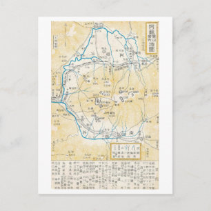 Antieke kaart van Mount Aso in Japan
