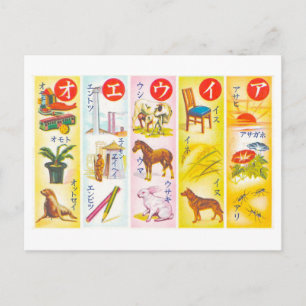 Antieke Katakana Lettergreep uit Japan Briefkaart