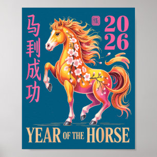Antieke Paard 2026 Chinees Nieuwjaar van het Paard Poster