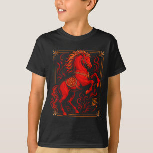 Antieke Paard 2026 Chinese Nieuwjaar van de T-shirt