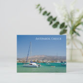 Antiparos Botens Grieks Eiland Ansichtkaart Briefkaart (Staand voorkant)