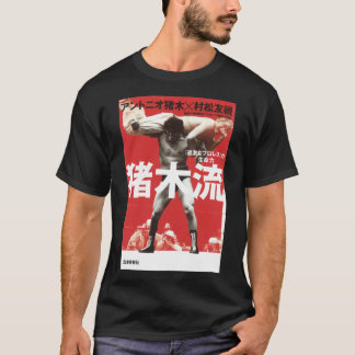 Antonio Inoki Hoesje Tanktop