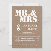 Antony en Mary Kaart (Voorkant)