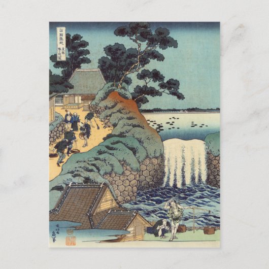 Aoi gaok waterval, Katsushika Hokusai Briefkaart (Voorkant)