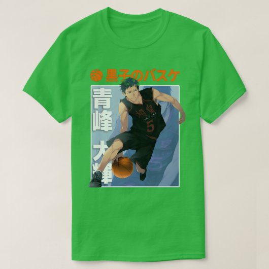 Aomine Kuroko Geen mand T-shirt (Design voorkant)