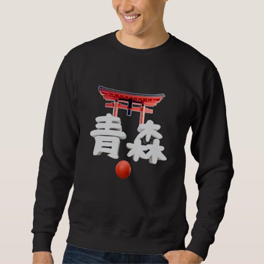 Aomori Kanji Torii Gate Japanse stad Trui (Voorkant)