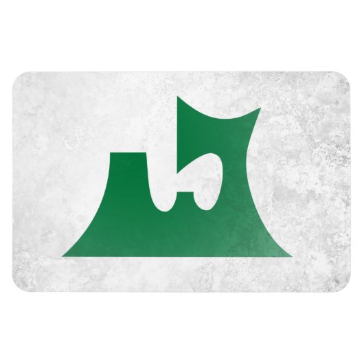 Aomori prefectuur magneet (Horizontaal)