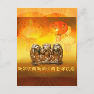 Apen zien geen kwaad Chinees jaar van de aap Feestdagenkaart