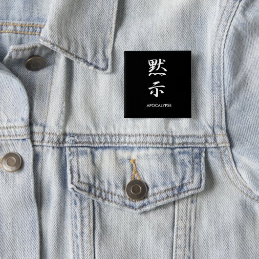 Apocalypse - Mokushi Vierkante Button 5,1 Cm (In situ)