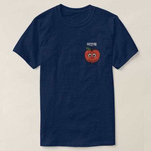apologetische appel t-shirt (Design voorkant)