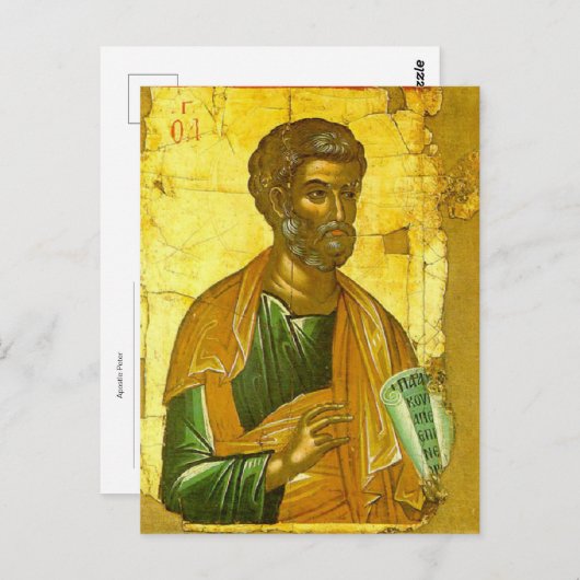 Apostel Peter Byzantijns icoon orthodox Christelij Briefkaart (Voorkant / Achterkant)