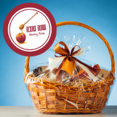 Appel en honing Shana Tova Rosh Hashanah Ronde Sticker