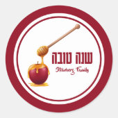 Appel en honing Shana Tova Rosh Hashanah Ronde Sticker (Voorkant)