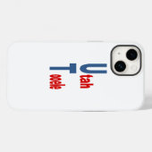 Apple iPhone 14 Hoesje  UTAH  TOERISME (Achterkant (horizontaal))