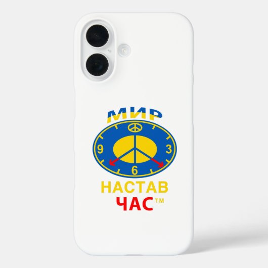 Apple iPhone Hoesje (Behalve 17 Pro) (Achterkant)