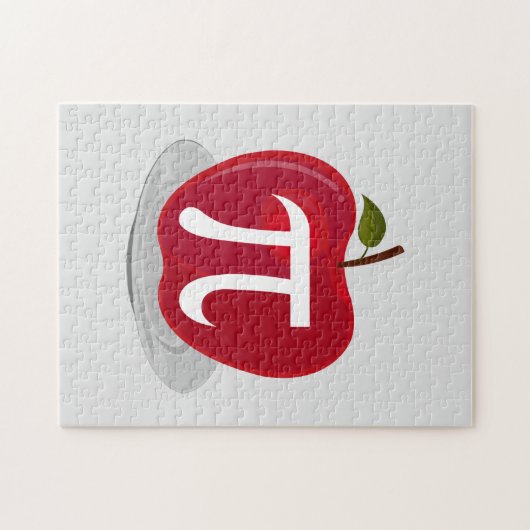 Apple Pie Kerstmis stoppen Legpuzzel (Horizontaal)