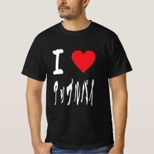 Apple Pie Loversア プ パ イ bakkerijen T-shirt