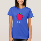 Apple T-shirt (Voorkant)
