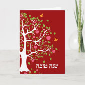 Apple Tree Hebrew Rosh Hashanah Wenskaart Feestdagen Kaart (Voorkant)