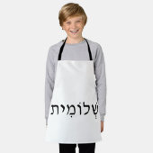 Apron met Hebreeuwse naam Schort (Gedragen)