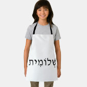 Apron met Hebreeuwse naam Schort (Insitu)