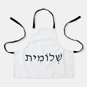 Apron met Hebreeuwse naam Schort