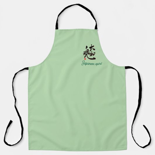 apron "Yamato spirit" エプロン Schort (Voorkant)