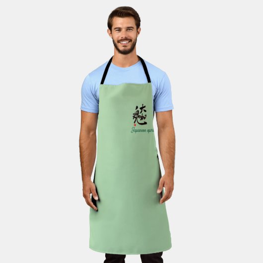 apron "Yamato spirit" エプロン Schort (Gedragen)