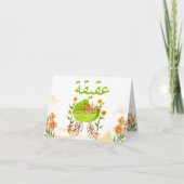 Aqeeqah Islamitische Nieuwe Baby uitnodiging (Voorkant)